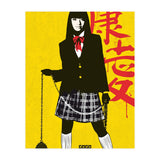 Gogo Yubari Kill Bill movie poster (Print Only) thumbnail