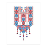 Tatreez Ornament 7 (Print Only) thumbnail