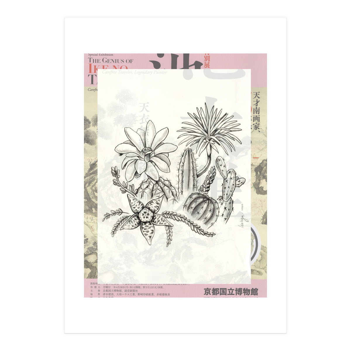 Cactus (Print Only)