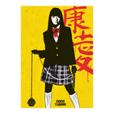 Gogo Yubari Kill Bill movie poster (Print Only) thumbnail