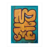 Graffiti 29 (Print Only) thumbnail