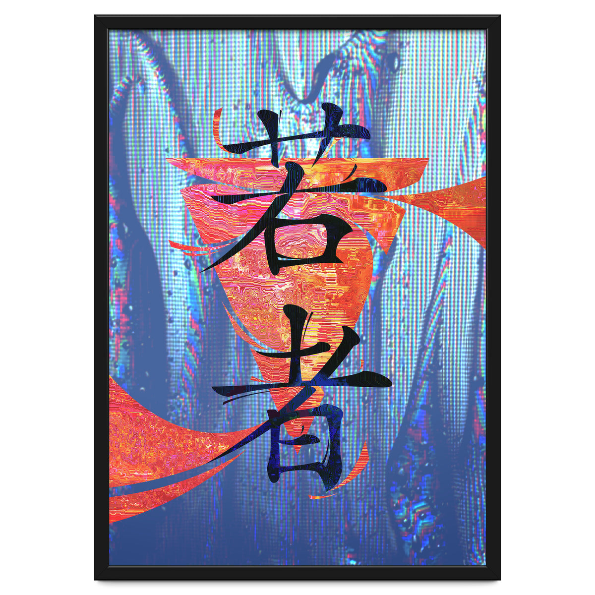 Youth KANJI