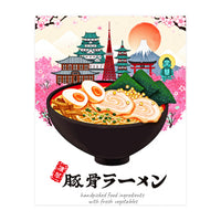 Food Japan (Print Only)