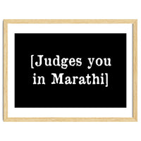 Judges you in Marathi