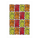 Garffiti 23 29 33 Tapiz B (Print Only) thumbnail