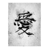Kanji Love (Print Only) thumbnail