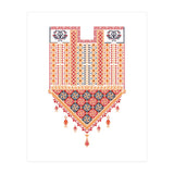 Tatreez Ornament 1 (Print Only) thumbnail