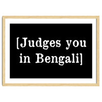 Judges You In Bengali