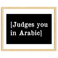 Judges You In Arabic