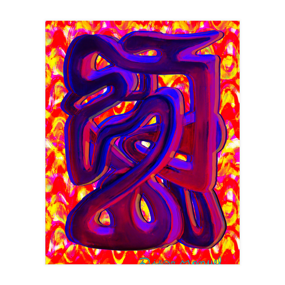 Graffiti Nuevo 2023 10 (Print Only)