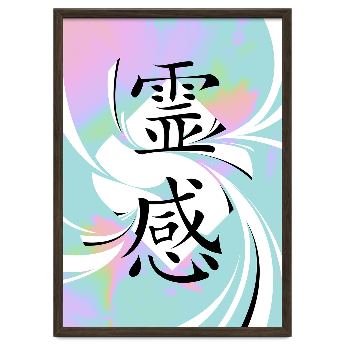 Inspiration KANJI