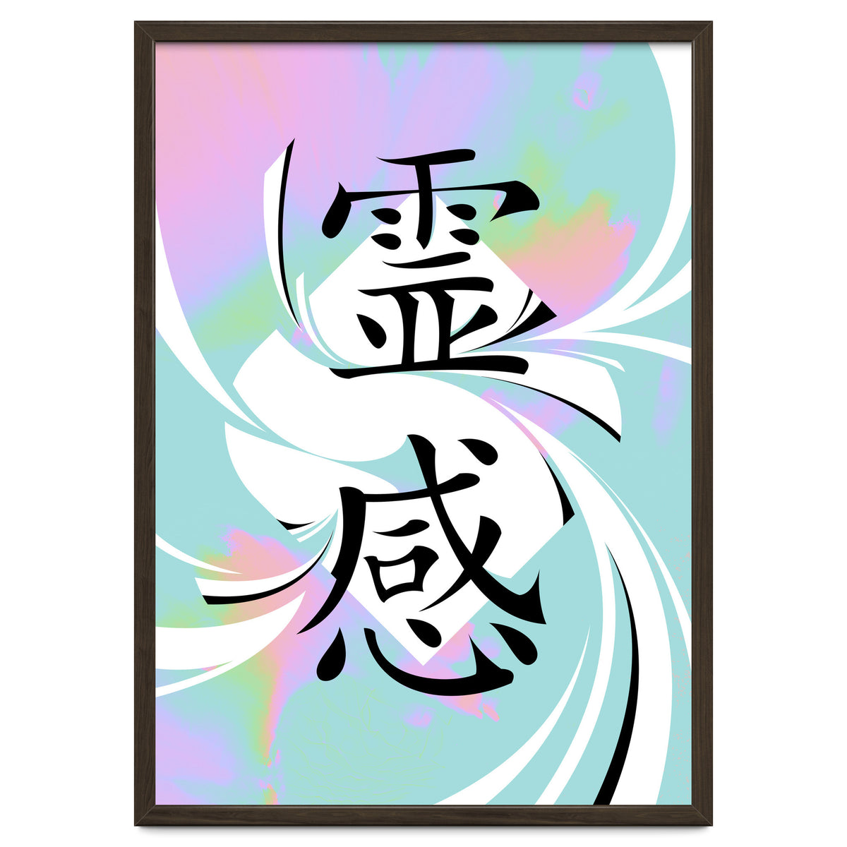 Inspiration KANJI