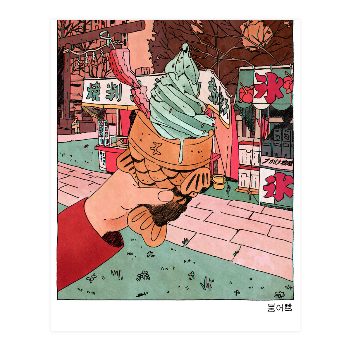 Bungeo Ppang (Print Only)