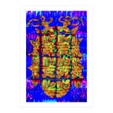 Graffiti Digital 17 (Print Only) thumbnail