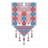 Tatreez Ornament 7 (Print Only) thumbnail