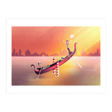 Venice Seesaw (Print Only) thumbnail
