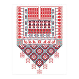 Tatreez Ornament 24 (Print Only) thumbnail
