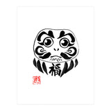 Daruma (Print Only) thumbnail