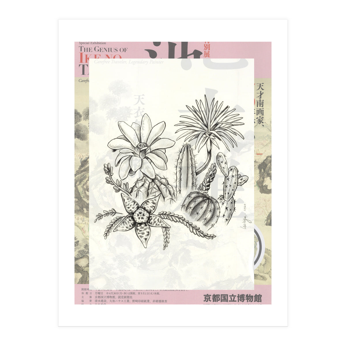 Cactus (Print Only)