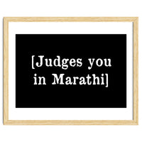 Judges you in Marathi