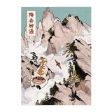 Appa (Print Only) thumbnail