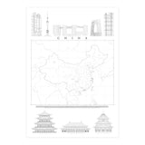 China (Print Only) thumbnail