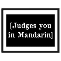 Judges you in Mandarin