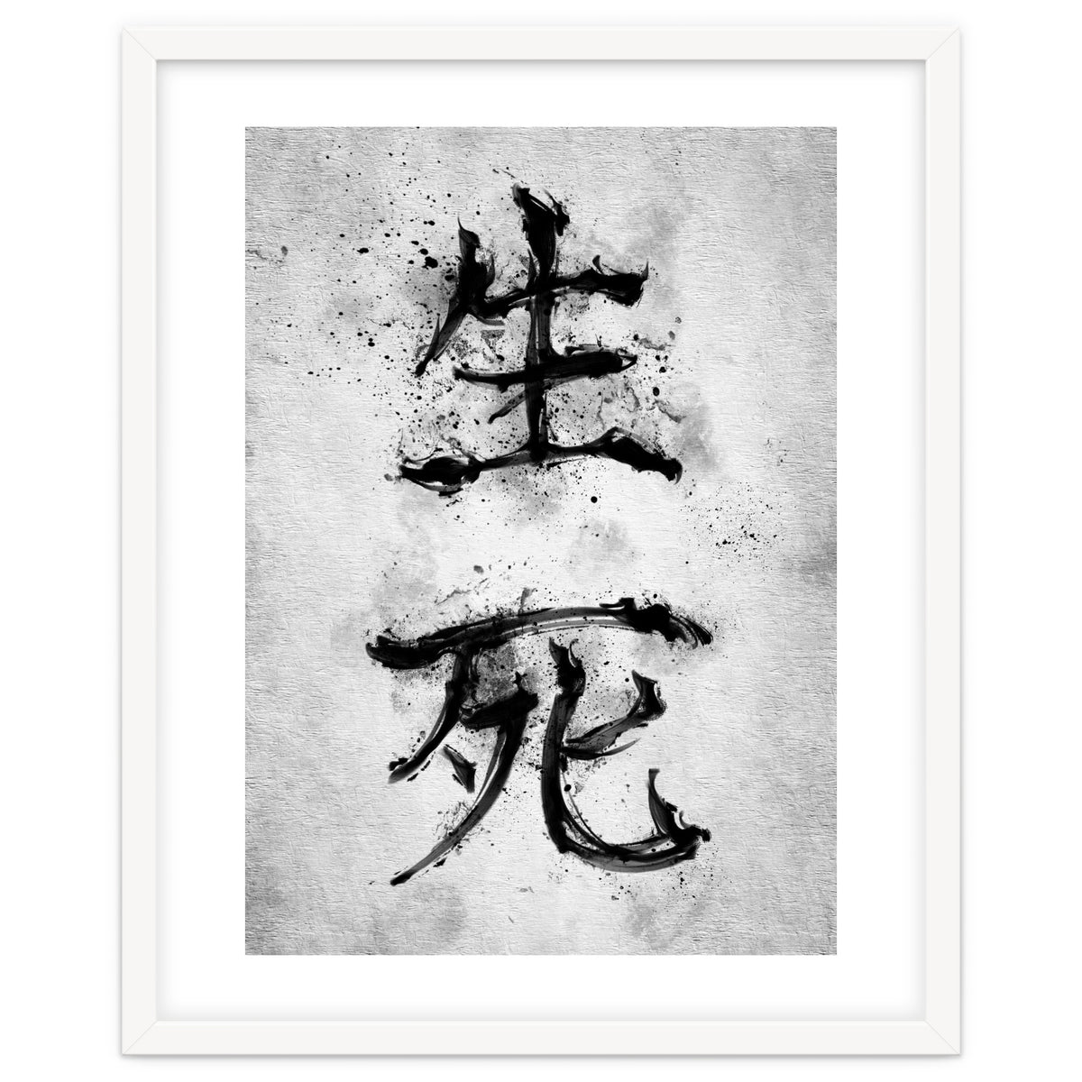 Kanji Life And Death
